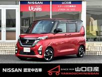 日産 ルークス 660cc 660 ハイウェイスターX プロパイロット エディション ワンオーナー9インチナビクーリングファン