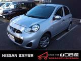 日産 マーチ 1200cc 1.2 S CD・ラジオステレオ