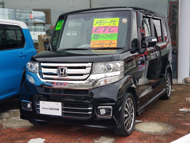 熊本日産自動車株式会社 ユーカーズ天草 熊本県 N Box ホンダの在庫詳細から中古車を探す 日産公式中古車検索サイト