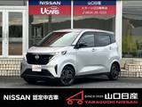 日産 サクラ X ワンオーナーMナビETCドラレコ前後SOS充電
