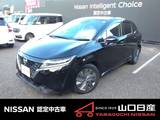 日産 ノート 1200cc 1.2 X ワンオーナー・エマージェンシーブレーキ付
