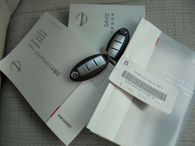 日産プリンス宮城販売株式会社 多賀城中古車センター 宮城県 デイズ 日産の在庫詳細から中古車を探す 日産公式中古車検索サイト