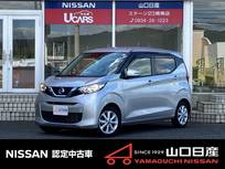 日産 デイズ 660cc 660 X ワンオーナーCDラジオ