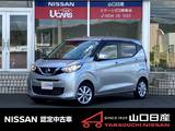 日産 デイズ 660cc 660 X ワンオーナーCDラジオ