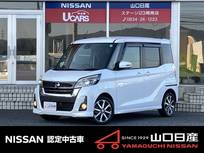 日産 デイズルークス 660cc 660 ハイウェイスター Gターボ ワンオーナー純正ナビ・ドレレコ・ETC・ク