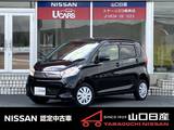 日産 デイズ 660cc 660 X 純正ナビ・ドラレコ・ETC・アラウンドビュ