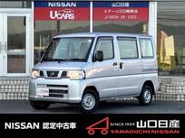 日産 NV100クリッパー 660cc 660 DX CDラジオ・3AT