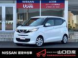 日産 デイズ 660cc 660 X ワンオーナー純正7インチナビ・ドラレコF・