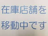 熊本日産自動車株式会社 人吉支店 熊本県 エクストレイル 日産の在庫詳細から中古車を探す 日産公式中古車検索サイト