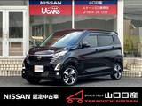 日産 デイズ 660cc 660 ハイウェイスターGターボ ワンオーナー・ディスプレイオーディオ・ET