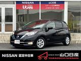 日産 ノート 1200cc 1.2 e-POWER メダリスト ワンオーナー・Dナビ・スマートルームミラ