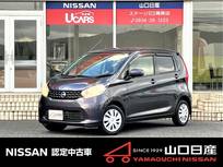 日産 デイズ 660cc 660 S ワンオーナー・ナビ地デジ・CD
