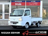 日産 NT100クリッパー 660cc 660 DX セーフティ パッケージ AM・FMラジオ・アイドリングストップ・横滑