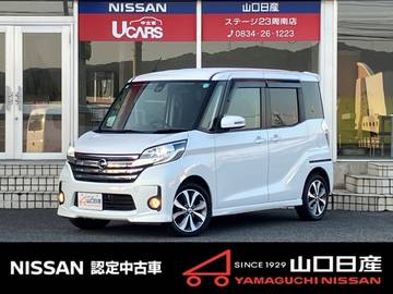 660 ハイウェイスターX Gパッケージ ワンオーナーDナビ・ETC・アラウンドビュー