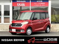 日産 デイズルークス 660cc 660 ボレロ Xベース 4WD ワンオーナー・Dナビ・ETC・クーリングファ