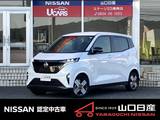 日産 サクラ G 当社元社用車・Mナビ・日産コネクトナビ・E