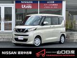 日産 ルークス 660cc 660 X ワンオーナー・D純正ナビ・ETC・クーリング