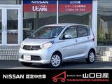 日産 デイズ 660cc 660 X ワンオーナー・Dナビ・DVD・CD・SD・アラビ