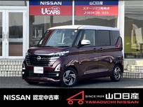 日産 ルークス 660cc 660 ハイウェイスターX 当社元社用車・9インチ純正ナビ・ETC・アラ