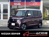 日産 ルークス 660cc 660 ハイウェイスターX 当社元社用車・9インチ純正ナビ・ETC・アラ