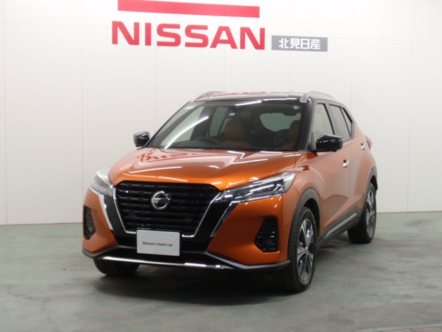 北見日産自動車株式会社 網走店 北海道 在庫一覧 日産公式中古車検索サイト