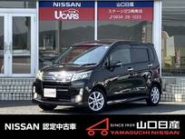 ダイハツ ムーヴ 660cc 660 カスタム X SA ワンオーナー・CDラジオ・衝突軽減ブレーキ