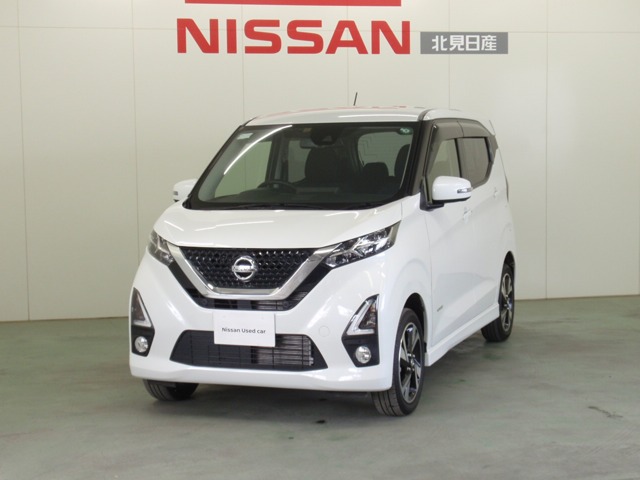 北見日産自動車株式会社 網走店 北海道 デイズ 日産の在庫詳細から中古車を探す 日産公式中古車検索サイト