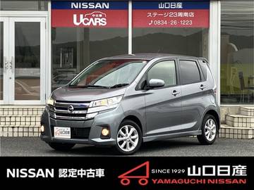 660 ハイウェイスターX ワンオーナー・D純正ナビ・ETC・全方位カメ