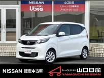日産 デイズ 660cc 660 X 当社元社用車・Dナビ・ETC・全方位カメラ