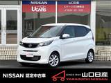 日産 デイズ 660cc 660 X 当社元社用車・Dナビ・ETC・全方位カメラ