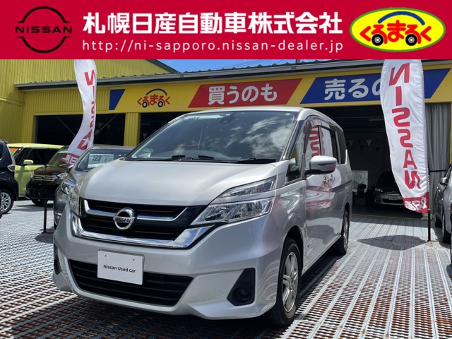 札幌日産自動車株式会社 くるまるく苫小牧 北海道 セレナ 日産の在庫詳細から中古車を探す 日産公式中古車検索サイト