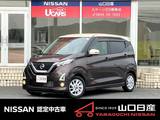 日産 デイズ 660cc 660 ハイウェイスターX ワンオーナー・純正9インチナビ・ETC・全方