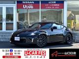 日産 フェアレディZ 3700cc 3.7 ワンオーナー・メーカーナビ・ETC・社外ド