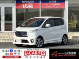 日産 デイズ 660cc 660 ハイウェイスターGターボ 社外ナビ・アラウンドビューモニター・ETC