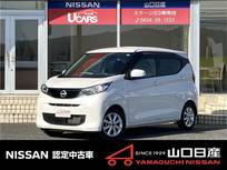 日産 デイズ 660cc 660 X ワンオーナー・CDラジオ・ETC・バックカメ