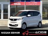 日産 デイズ 660cc 660 X ワンオーナー・CDラジオ・ETC・バックカメ
