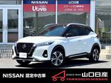 日産 キックス 1200cc 1.2 X (e-POWER) プロパイロット・9インチナビ・SOS・ドラレ