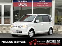 日産 オッティ 660cc 660 S ワンオーナー・CDラジオ