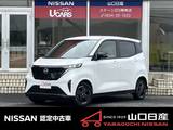 日産 サクラ G 元当社社用車・日産コネクトナビ・ETC・ハ