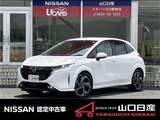 日産 ノートオーラ 1200cc 1.2 G ワンオーナー・日産コネクトナビ・プロパイ