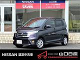 日産 デイズ 660cc 660 ハイウェイスターX ワンオーナー・Dナビ・DVD・CD・HDMI・全方
