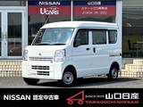 日産 NV100クリッパー 660cc 660 DX ハイルーフ ワンオーナー・CDラジオ・社外ドラレコ前後