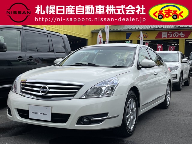 ティアナ 北海道 の中古車 日産公式中古車検索サイト