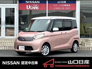 660 X Vセレクション ワンオーナー・純正ナビ・HDMI・ETC・クー