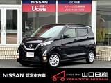 日産 デイズ 660cc 660 ハイウェイスターX ワンオーナー・純正9インチナビ・ドラレコ