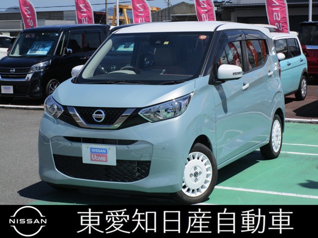 東愛知日産自動車株式会社 愛知県 在庫一覧 日産公式中古車検索サイト