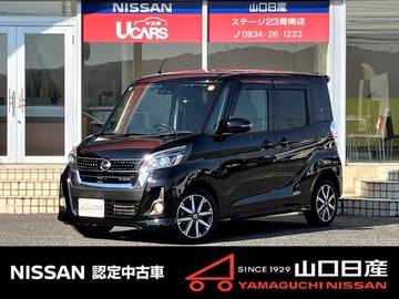 660 ハイウェイスター Gターボ ワンオーナー・純正ナビ・ETC・ドラレコF・