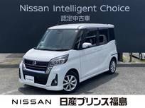 日産 デイズルークス 660cc 660 ハイウェイスターX ケンウッド7インチナビ　衝突被害軽減ブレ