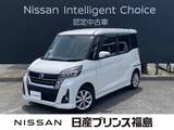 日産 デイズルークス 660cc 660 ハイウェイスターX ケンウッド7インチナビ　衝突被害軽減ブレ
