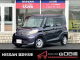 日産 デイズルークス 660cc 660 X アンシャンテ 助手席スライドアップシート ワンオーナー・純正ナビ・ETC・全方位カメ
